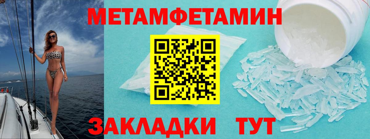 АМФ Розовый Майкоп