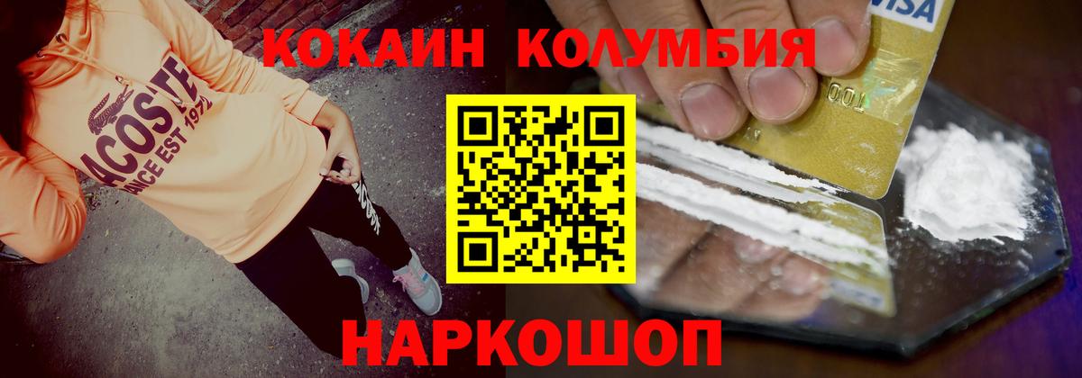 Майкоп  COCAIN VHQ  Кокаин VHQ  Вход с VPN 