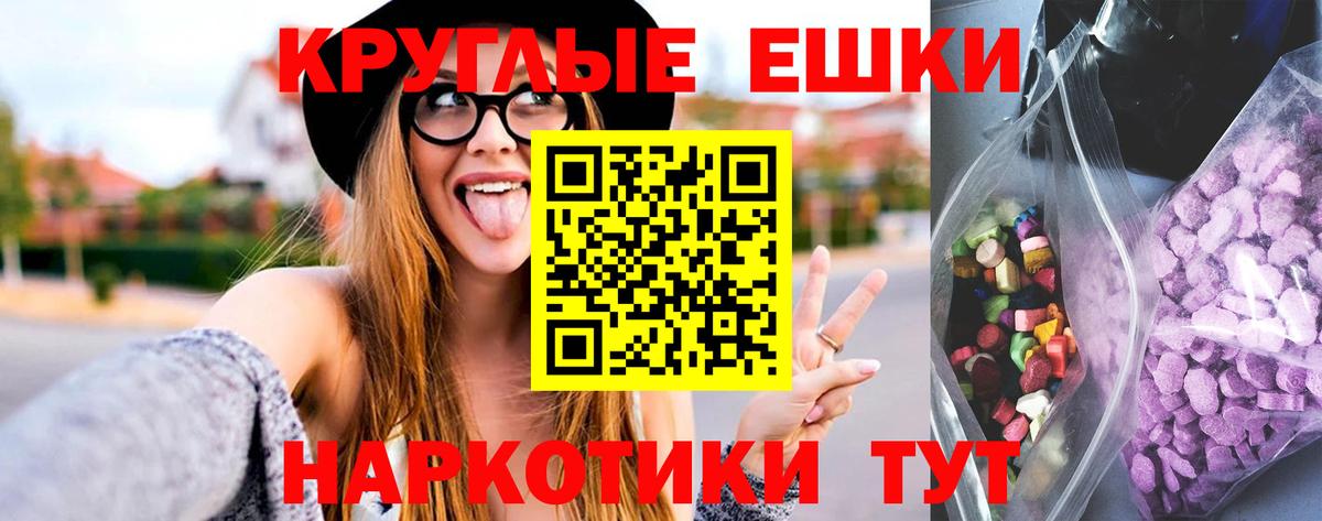 ЭКСТАЗИ VHQ Майкоп