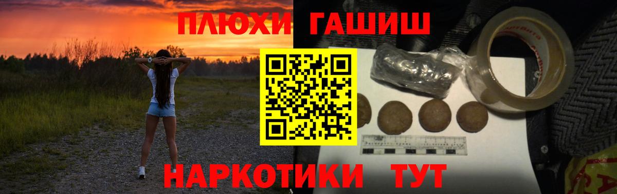 ГАШ гарик Майкоп