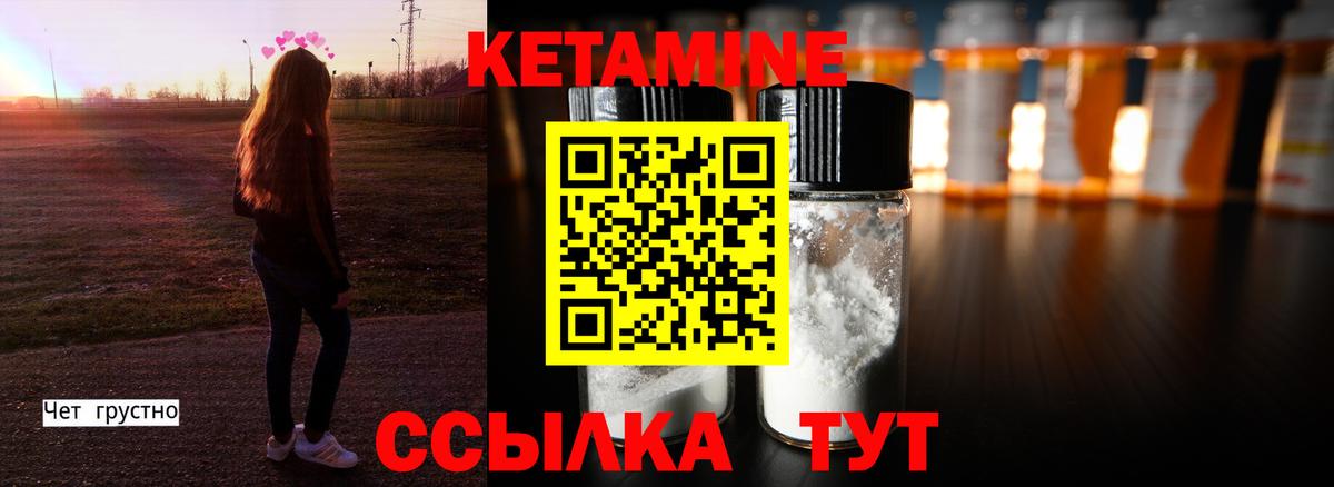 Кетамин VHQ  Вход с VPN  Майкоп  Кетамин ketamine 