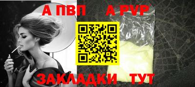 бутират Донской