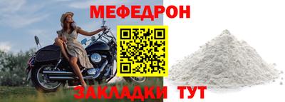 бутират Донской