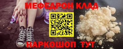 бутират Донской