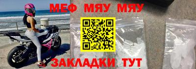 соль курить ск Донецк