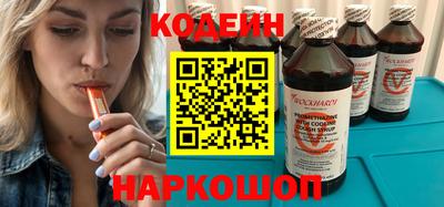 бутират Донской