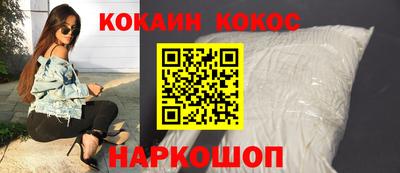 соль курить ск Донецк