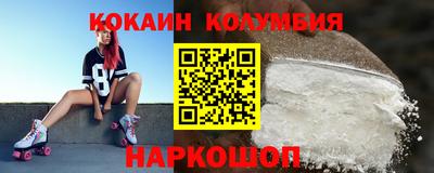 бутират Донской
