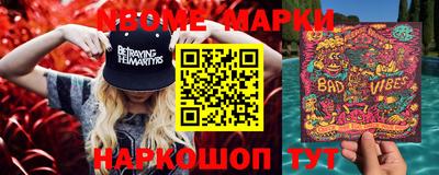 бутират Донской