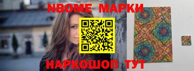 соль курить ск Донецк