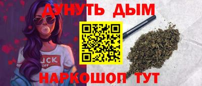 соль курить ск Донецк