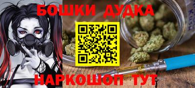 бутират Донской
