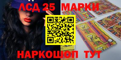 соль курить ск Донецк