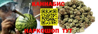соль курить ск Донецк
