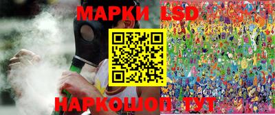 соль курить ск Донецк