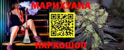соль курить ск Донецк