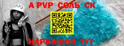 бутират Донской