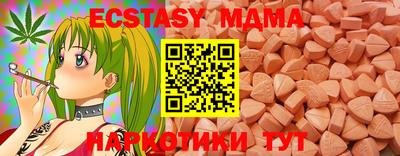 бутират Донской