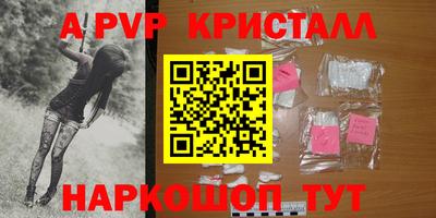 бутират Донской