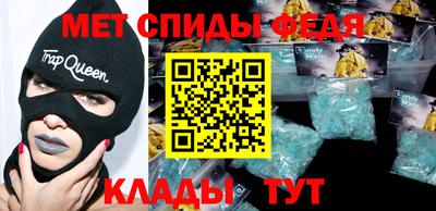 соль курить ск Донецк