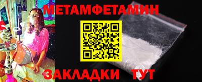 соль курить ск Донецк