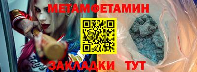 бутират Донской