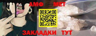 бутират Донской