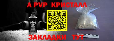 бутират Донской