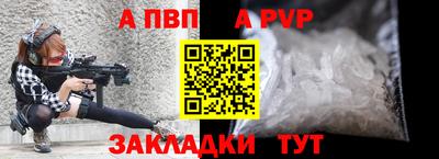 бутират Донской