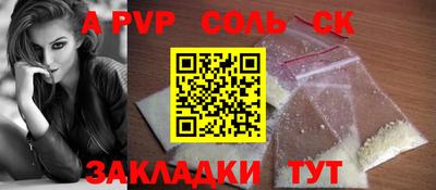 а пвп мука Дубна