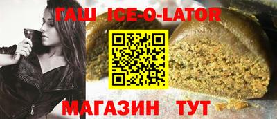 соль курить ск Донецк