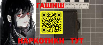 соль курить ск Донецк