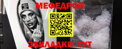 соль курить ск Донецк