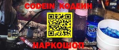 соль курить ск Донецк