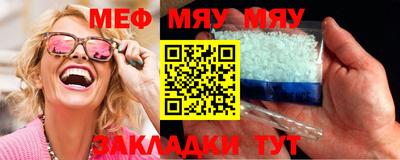 а пвп мука Дубна