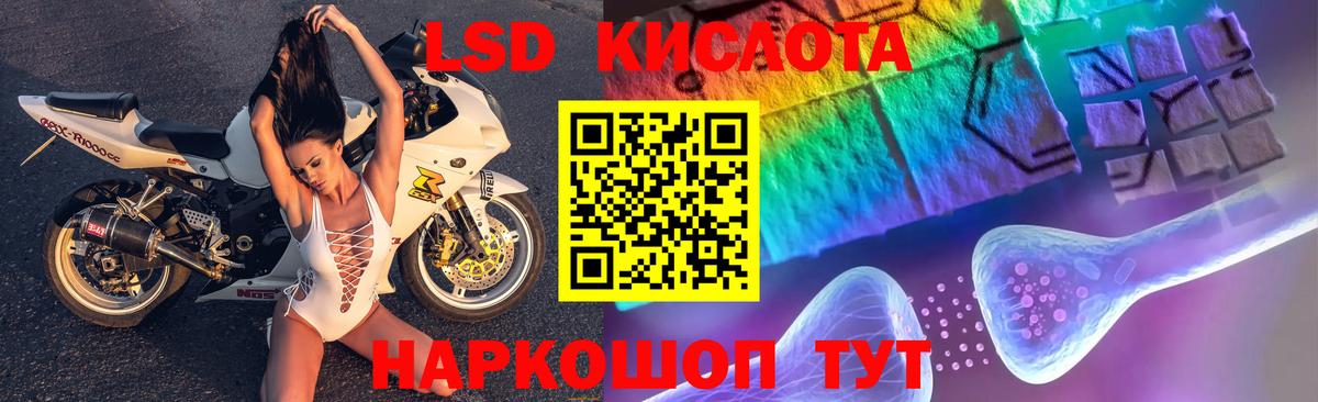 ЛСД экстази ecstasy  Вход с VPN  Лсд 25 экстази ecstasy  Майкоп 
