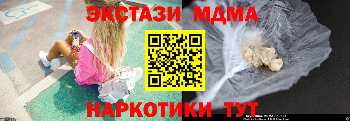 МДМА VHQ Майкоп