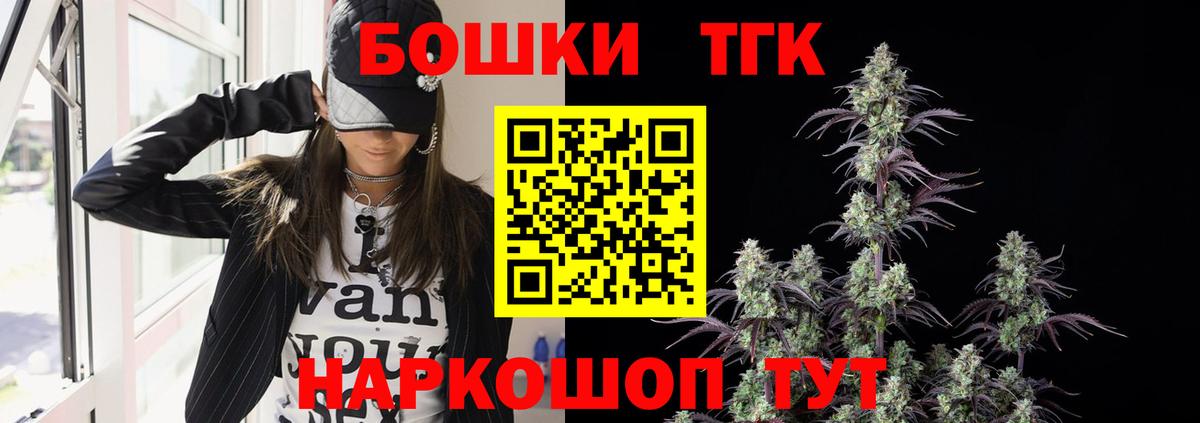 Канабис SATIVA & INDICA  Бошки Шишки AK-47  Майкоп  Вход с VPN  Шишки марихуана ГИДРОПОН 