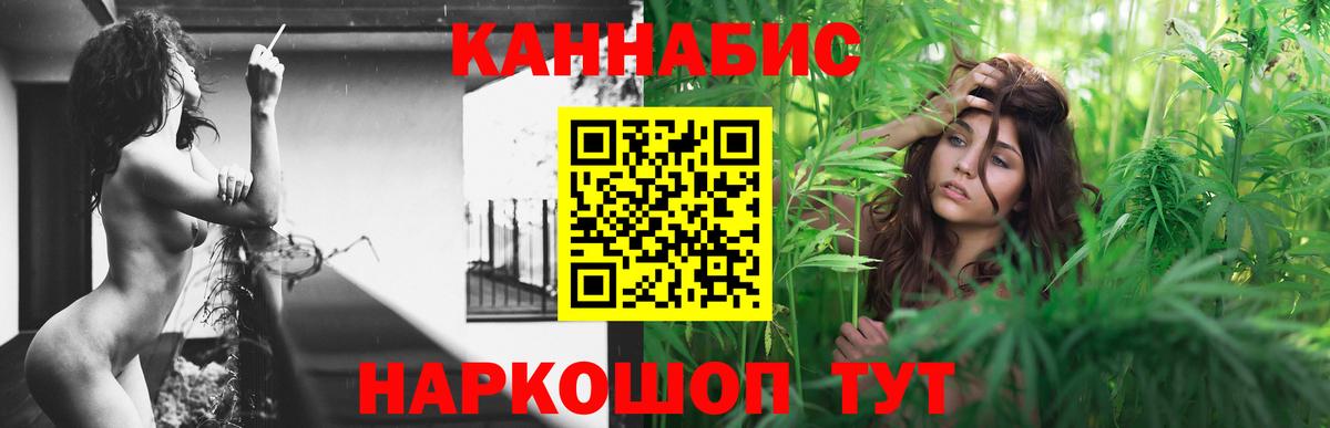 Канабис Ganja Майкоп